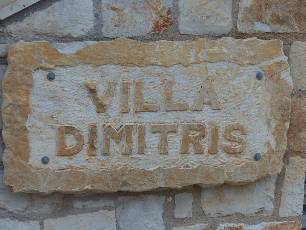 Villa Dimitris Kalamítsion Amigdhálion Szoba fotó